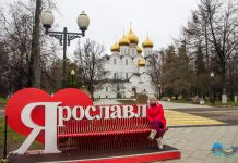 O que fazer em Yaroslavl, no Anel de Ouro da Rússia. O que fazer em Yaroslavl - Rússia