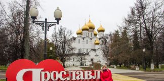 O que fazer em Yaroslavl, no Anel de Ouro da Rússia. O que fazer em Yaroslavl - Rússia